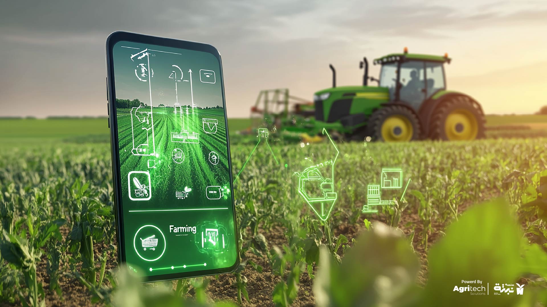 article الزراعة و التكنولوجيا cover