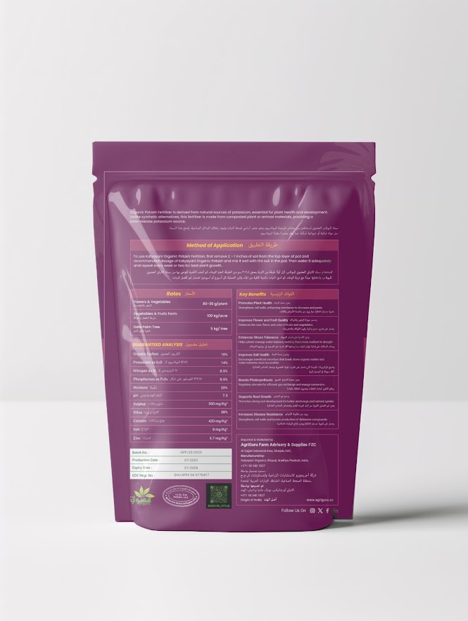 Organic Potash Fertilizer