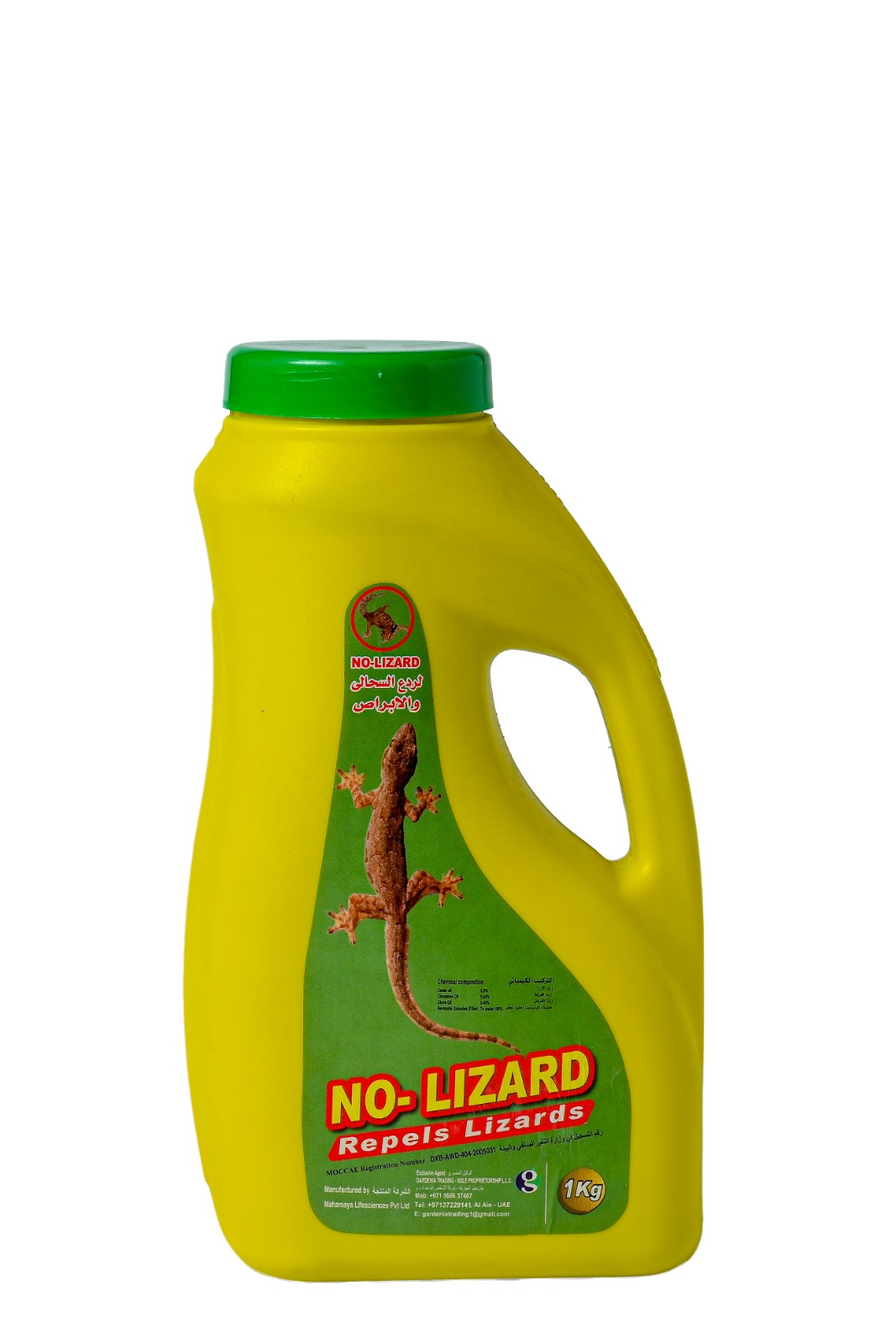No Lizard Reptile Control Pesticide
