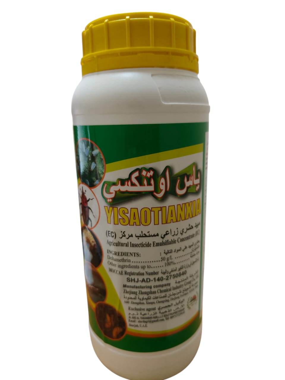 Yisaotianxia Agriculture Insecticide – 1 Liter