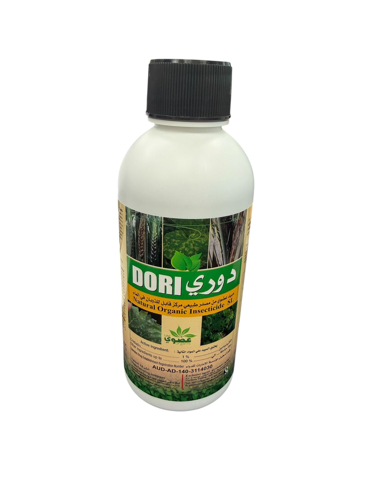 Dori Agriculture Pesticide – 500 ml