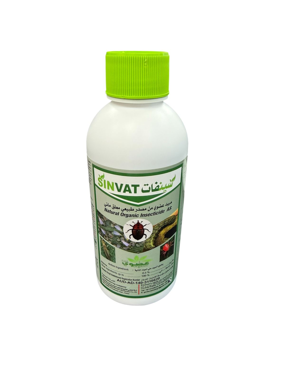 Sinvat Agriculture Pesticide – 500 ml