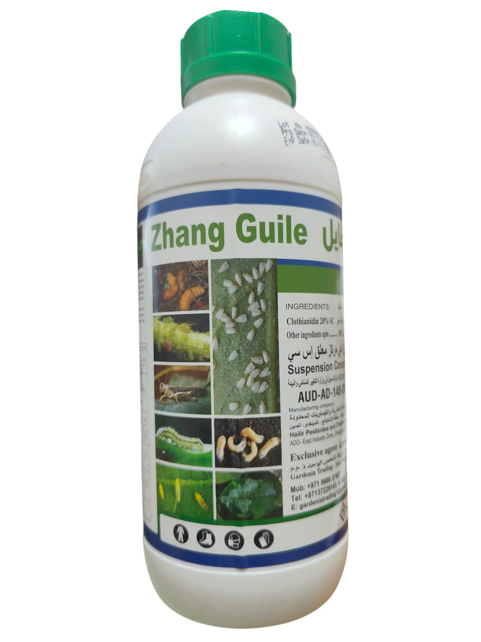 Zhang Guile Agriculture Pesticide – 1 Liter