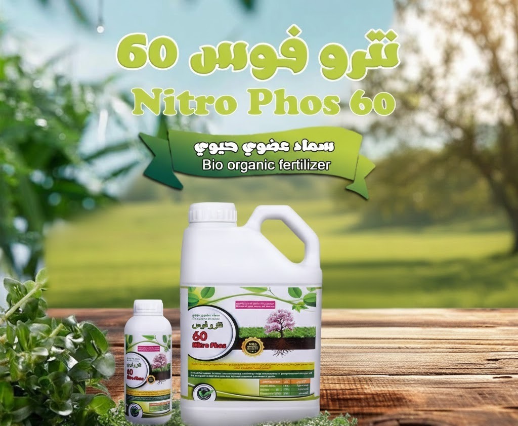 نترو فوس 60 (1L)