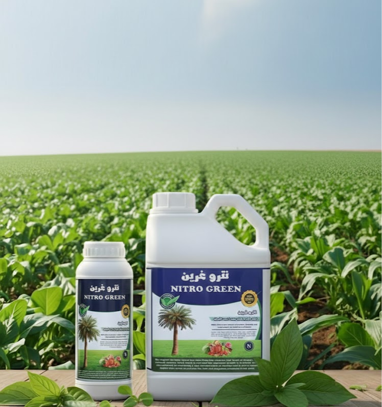  (1L) نيترو غرين