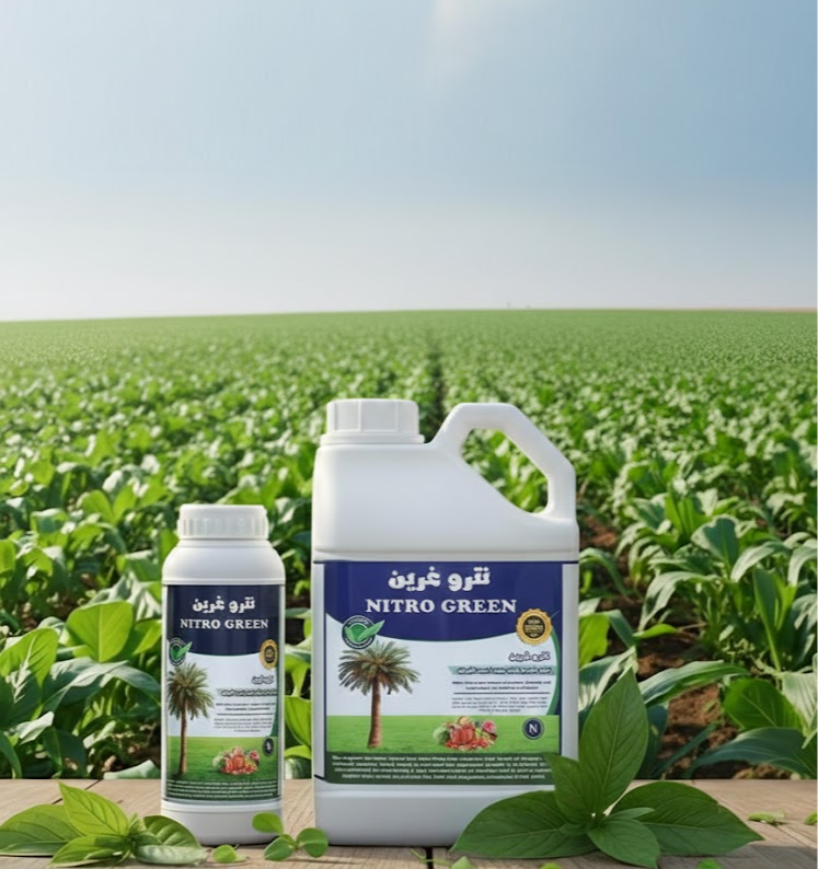 (4L) نيترو غرين