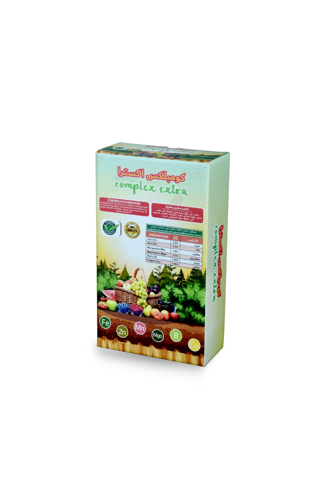 كومبلكس اكسترا