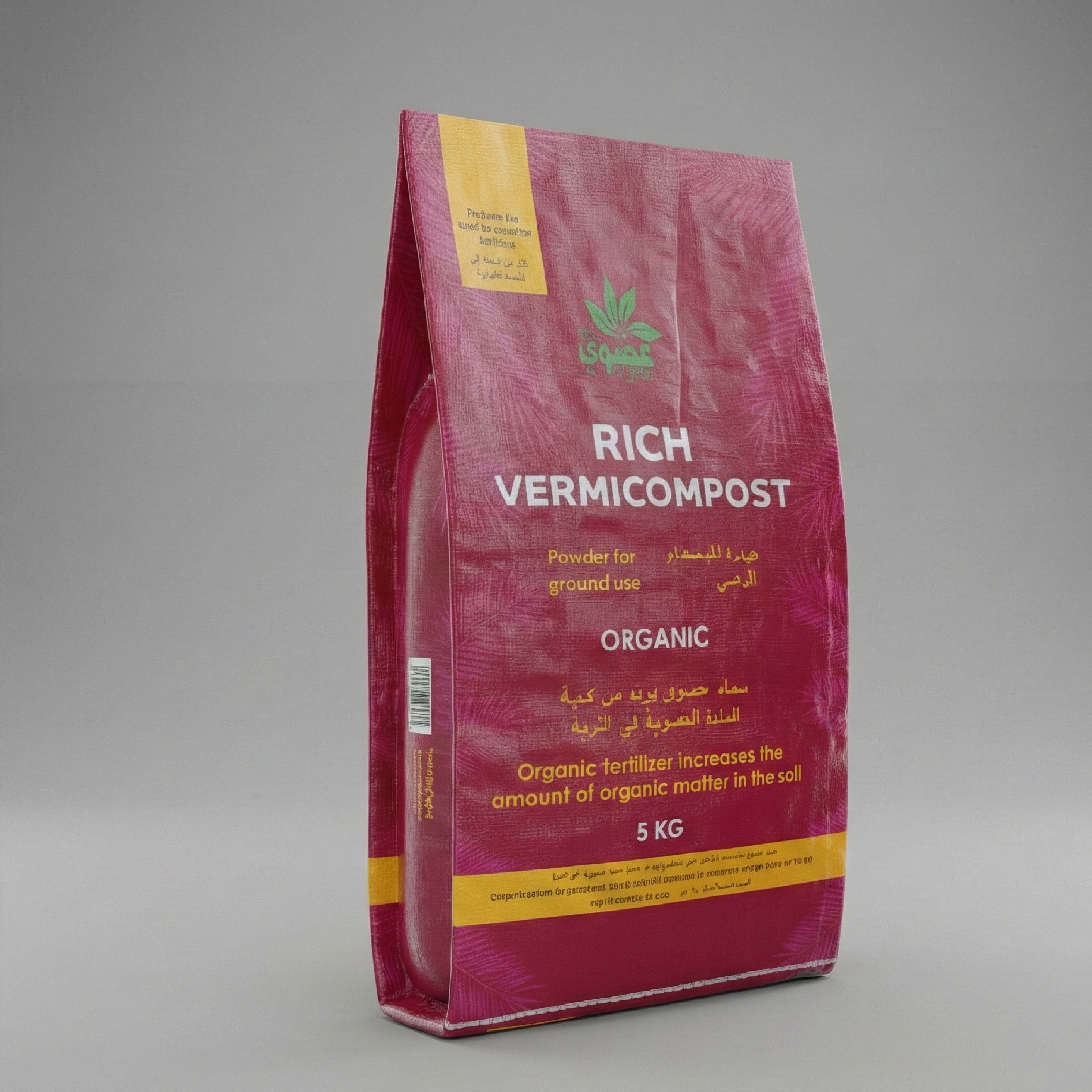 Rich Vermicompost Powder 5kg | Organic Soil Enhancer