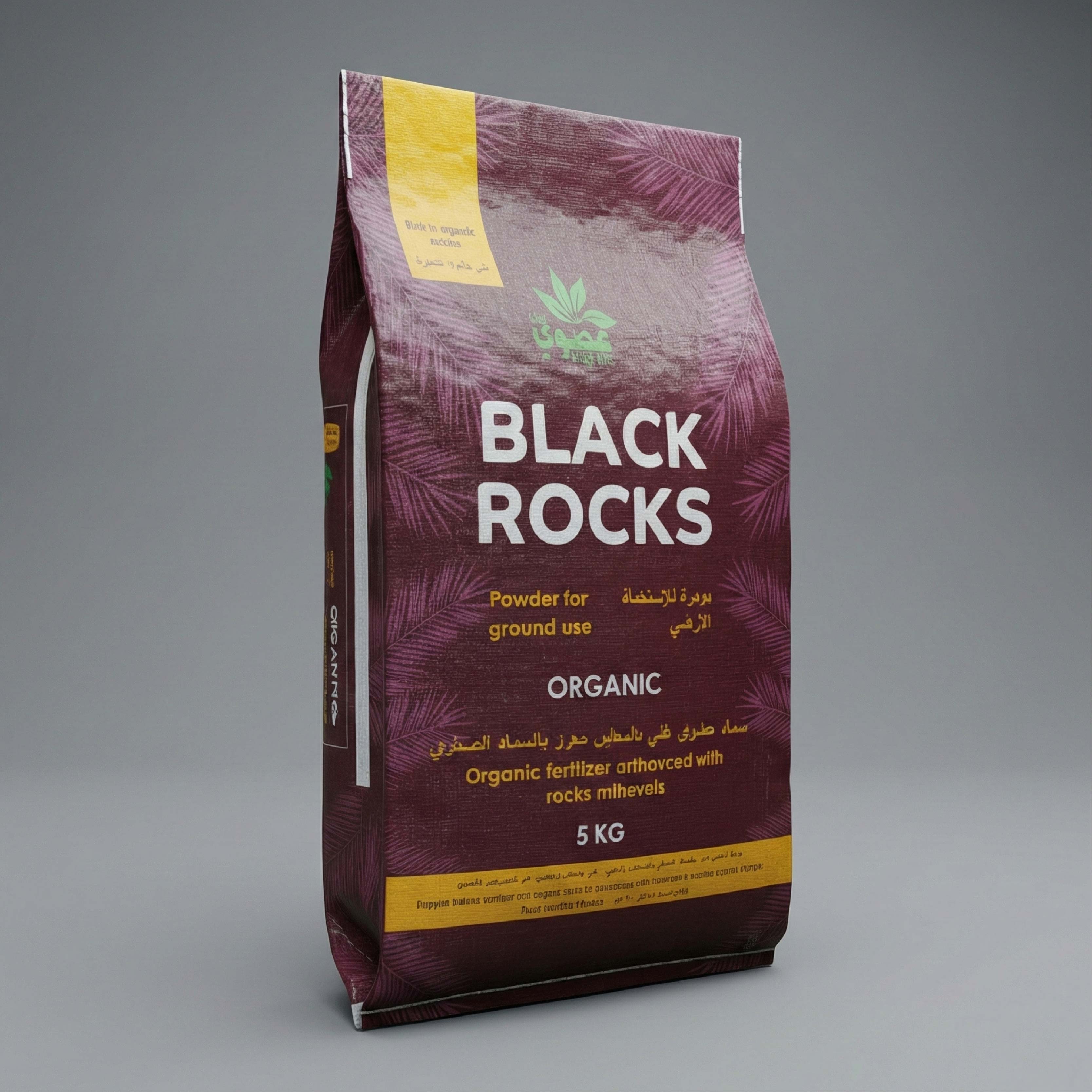 Black Rocks Powder 5kg | Natural Organic Fertilizer & Soil Conditioner