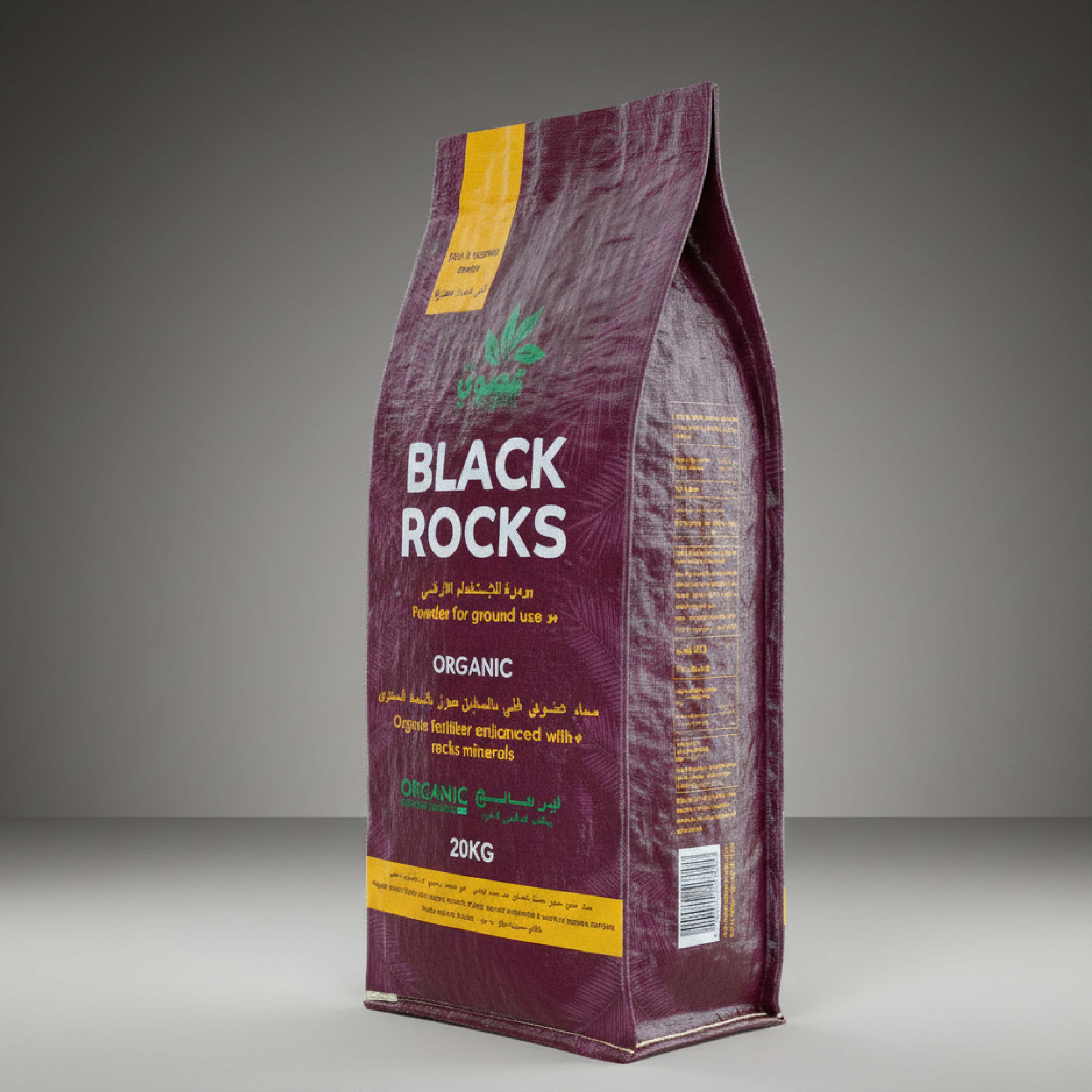 بلاك روكس باودر 20 كجم | محسن تربة للزراعة العضوية