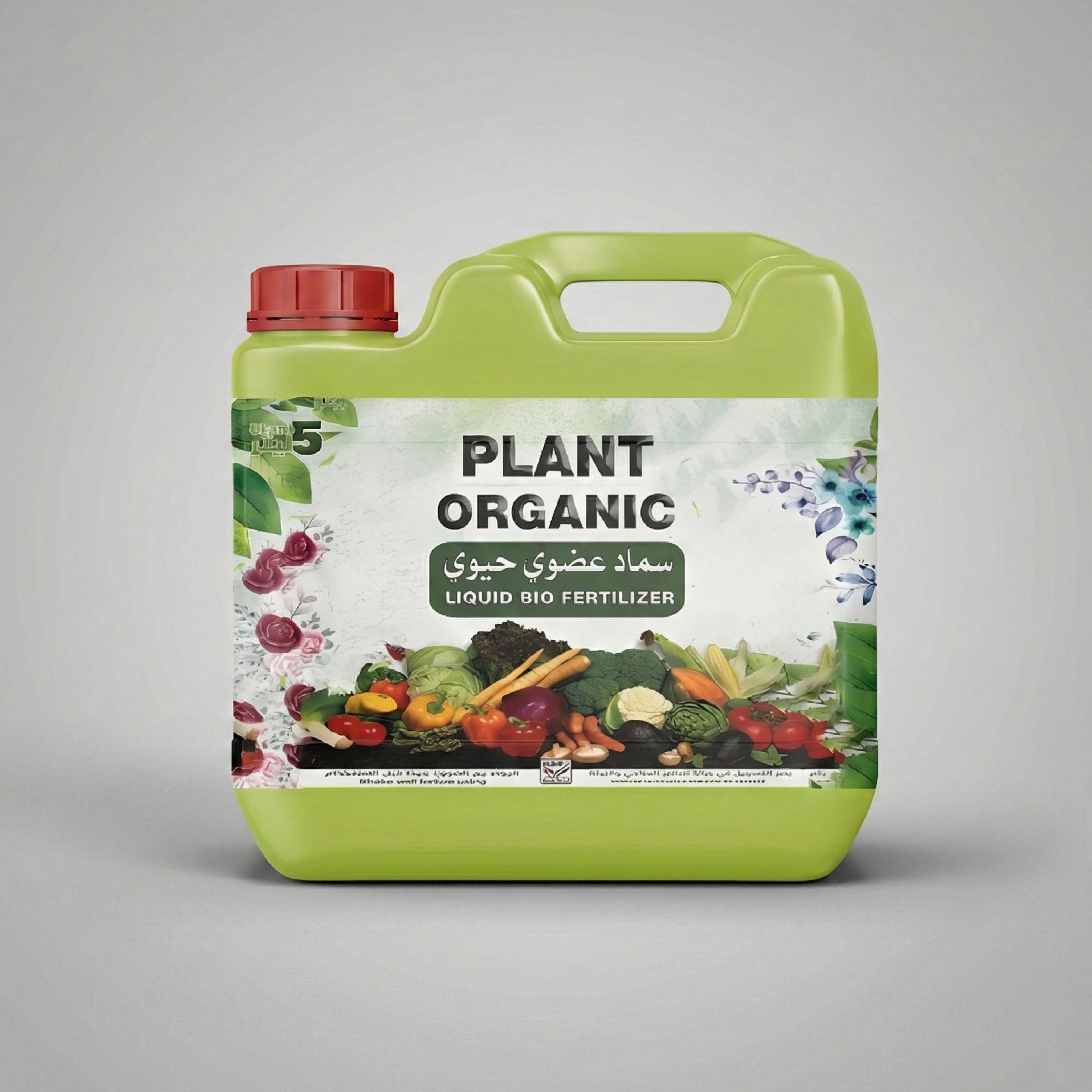 السماد السائل العضوي (Plant Organic) 