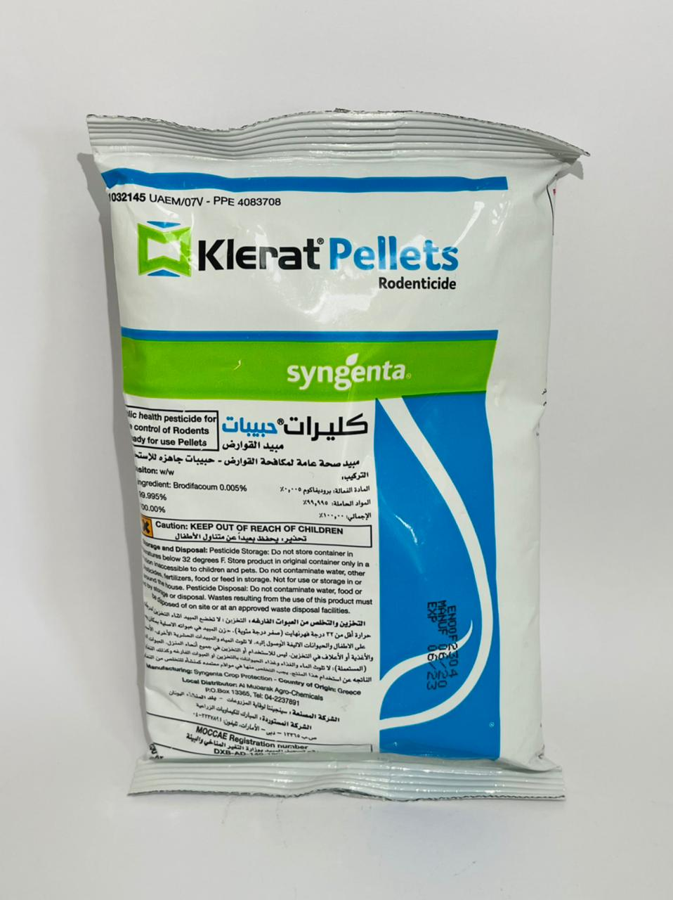KLERAT Pellets Rodenticide – Brodifacoum 0.005%