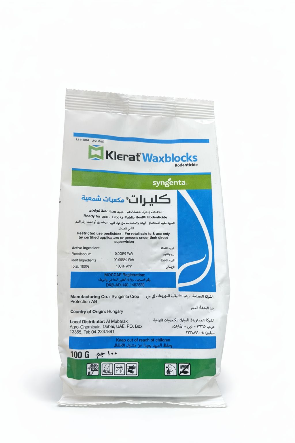 Klerat Rodent Wax Blocks 100 g