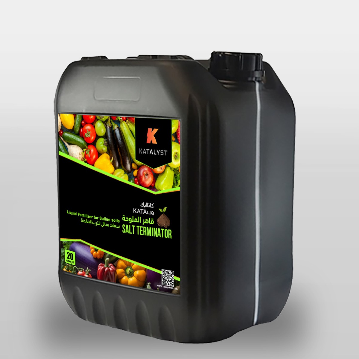 سالت تيرمينيتور – مصحح ملوحة KATALIQ™