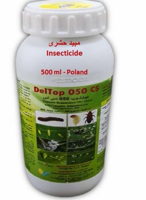 ديلتوب 05 CS مبيد حشري مُعلَّق بالكبسلة (ديلتامثرين 5 %) – عبوة 500 مل