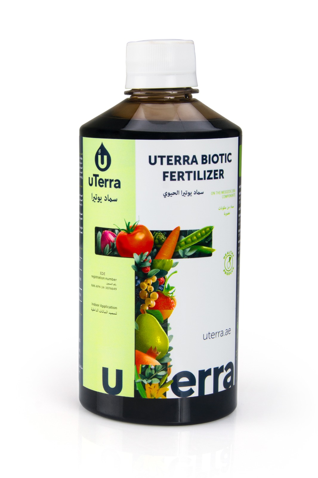 سماد يوتيرا الحيوي العضوي 500 مل مع حمض الهيوميك – معتمد في الإمارات، يحسّن صحة التربة ويعزز نمو النباتات، مثالي للنباتات المنزلية والمحاصيل