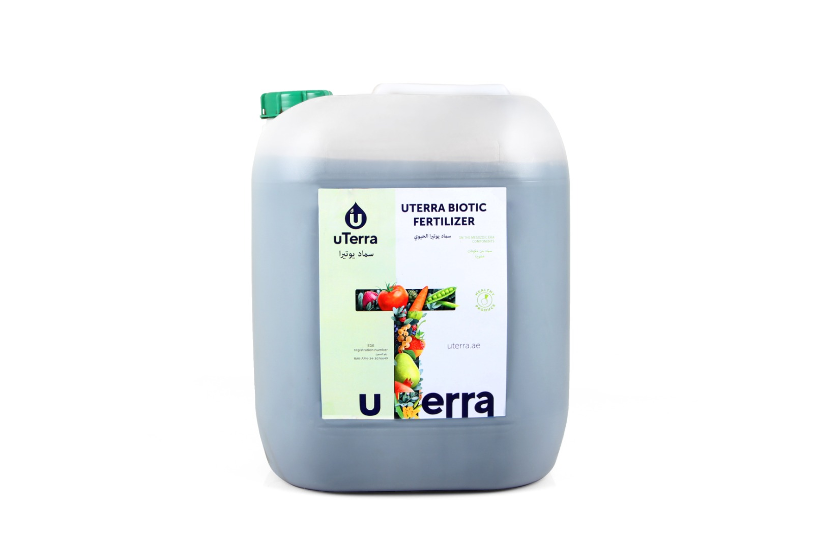 سماد يوتيرا الحيوي العضوي 20لتر مع حمض الهيوميك – معتمد في الإمارات، يحسّن صحة التربة ويعزز نمو النباتات، مثالي للنباتات المنزلية والمحاصيل