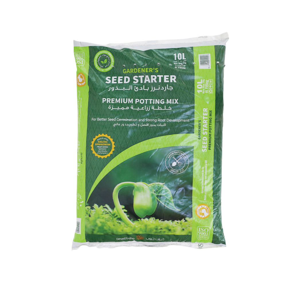 كيس بذور البستاني - 10 لتر