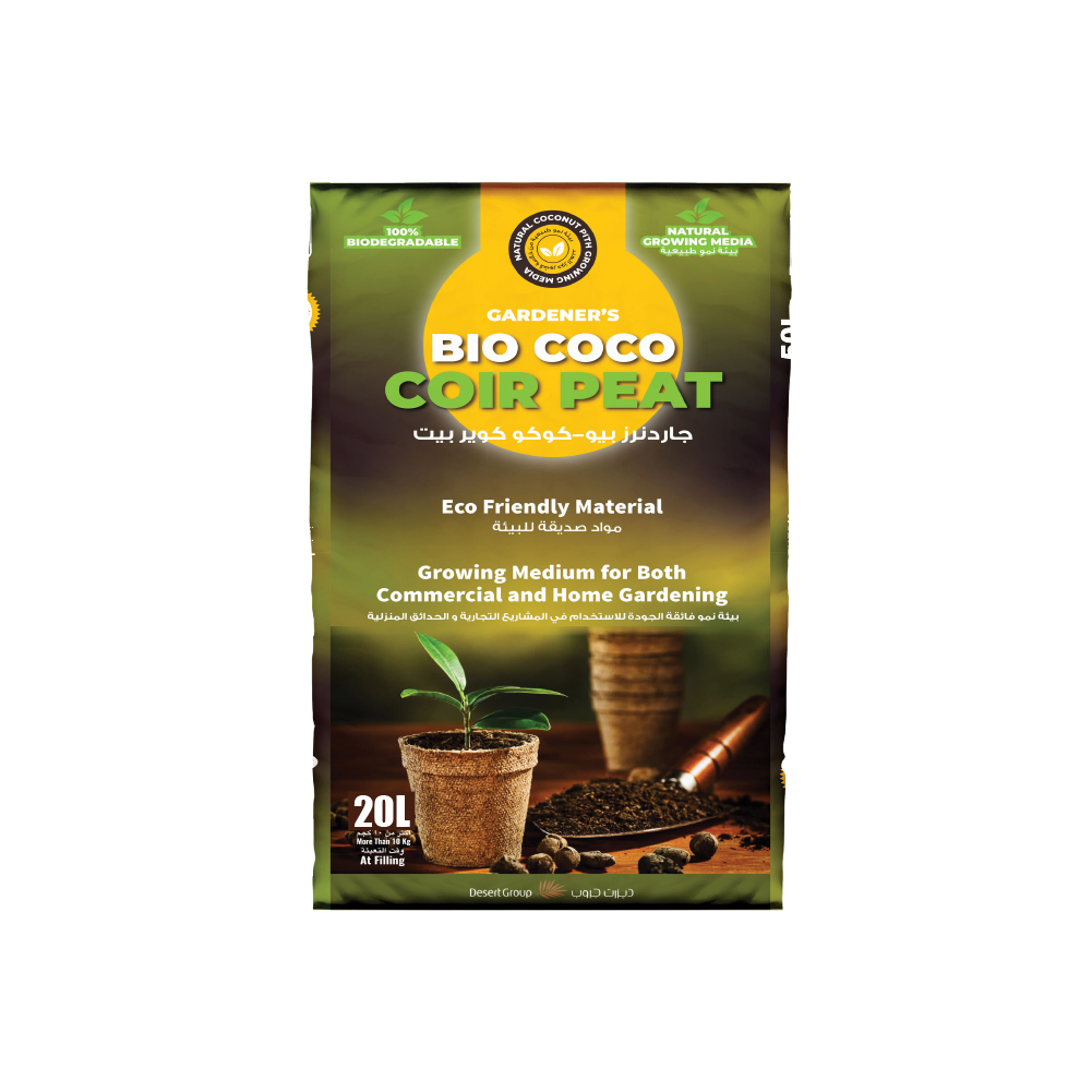 بيتموس جوز الهند العضوي من جاردنرز - كيس سعة 20 لترًا