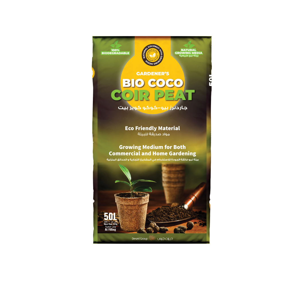 بيتموس جوز الهند العضوي من جاردنرز - كيس 50 لتر