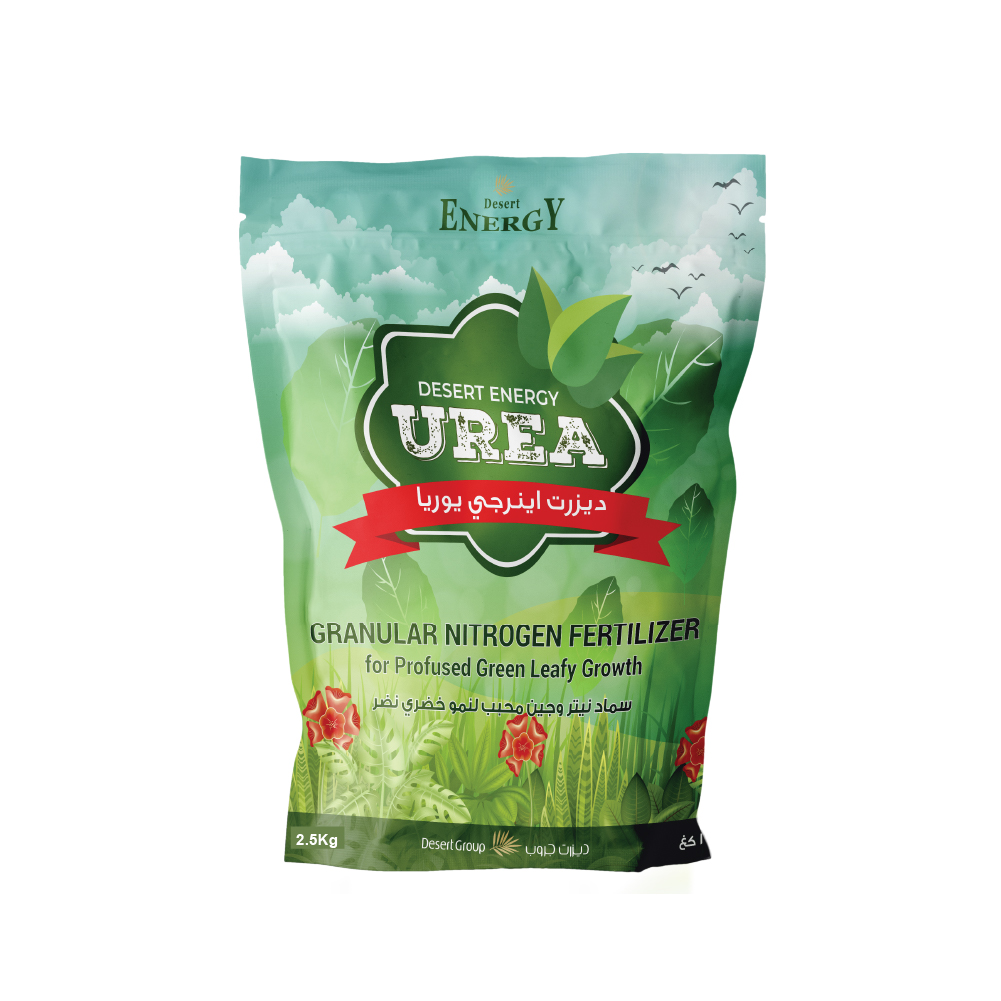 اليوريا - 2.5 كجم