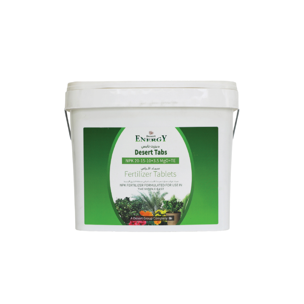 أقراص ديزرت - (15 جم × 66 قرصًا) - دلو 1 كجم