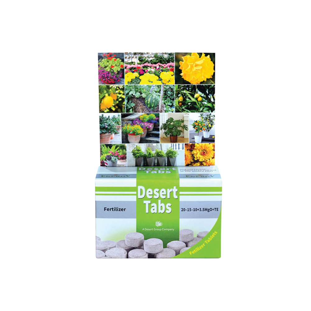 أقراص ديزرت - (10 غرام × 20 قرصًا) - 250 غرامًا