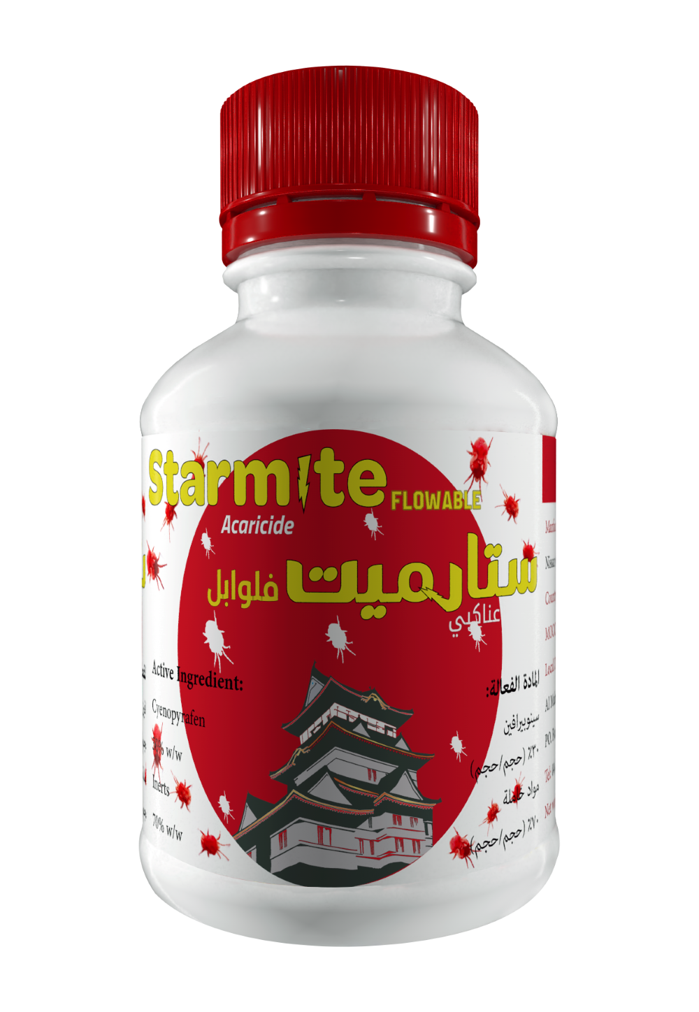 ستارميت فلوابل ٢٥٠ مل