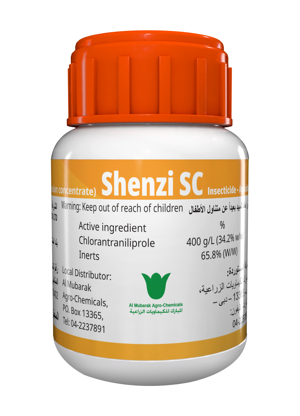 شينزي SC (كلورأنترانيليبرول 400 جم/لتر) مبيد حشري عالي التركيز لمكافحة حشرفيات الأجنحة (100 مل)