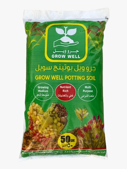 تربة زراعية جرو ويل بوتينج سويل عضوي متعدد الأغراض (50 لتر)