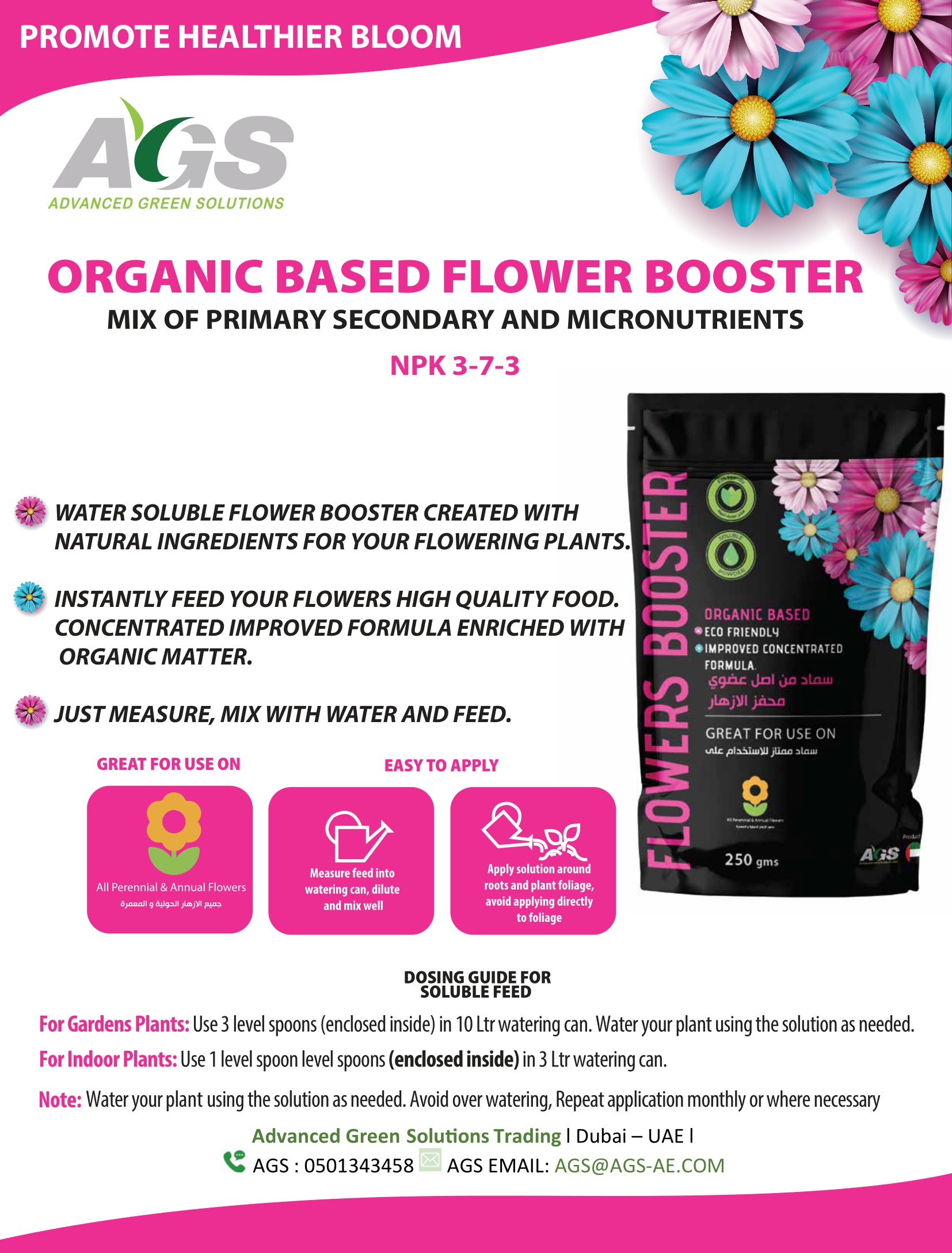 Organic Based Flower Booster – Water Soluble Fertilizer NPK 3-7-3