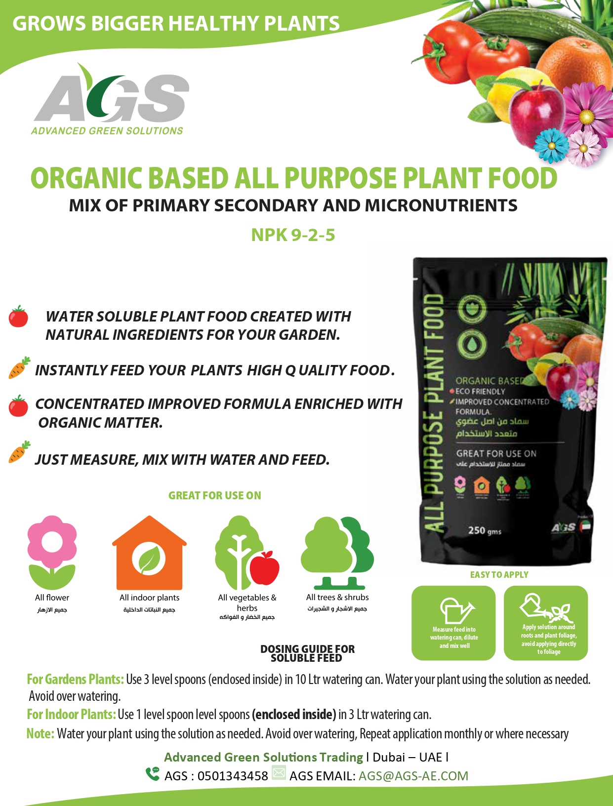 Organic Based All Purpose Plant Food – NPK 9-2-5