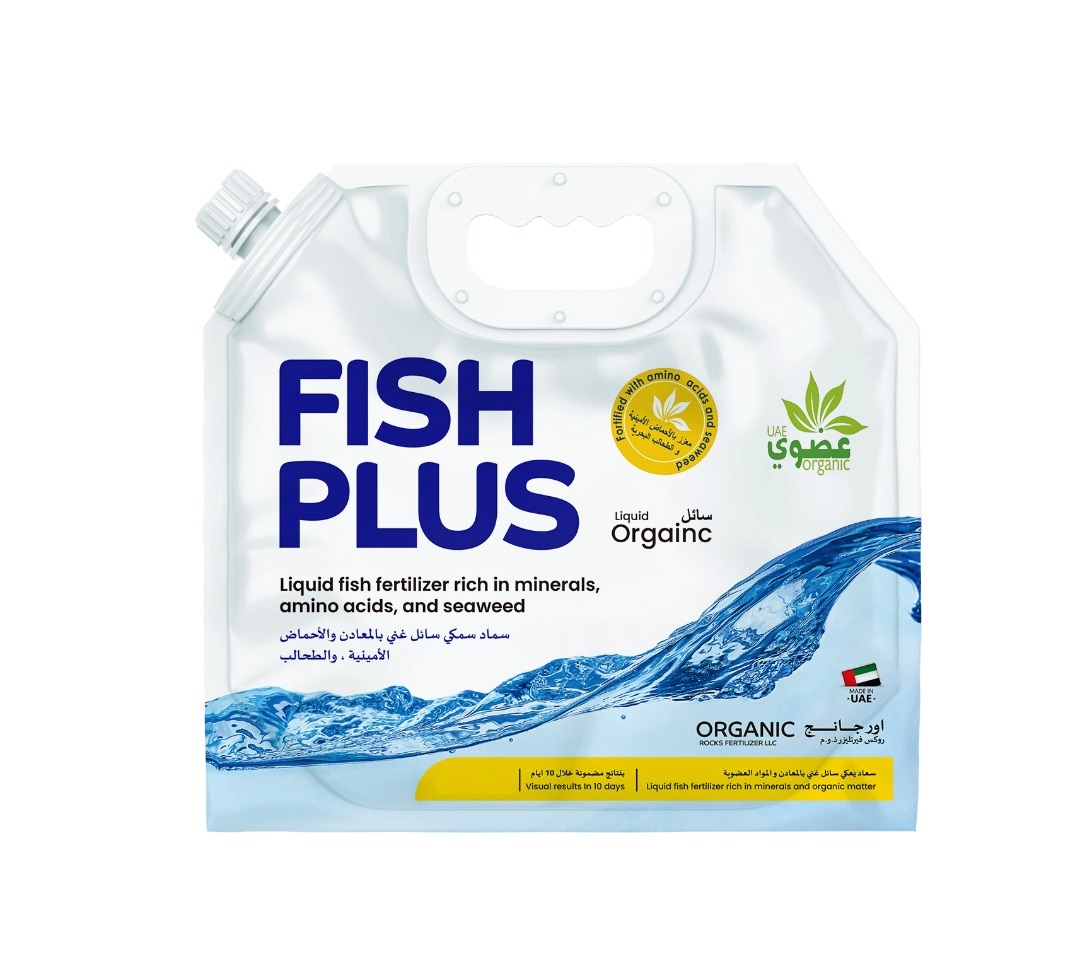 Fish Plus Liquid 20L | Large-Scale Organic Fertilizer with Seaweed & Amino Acids