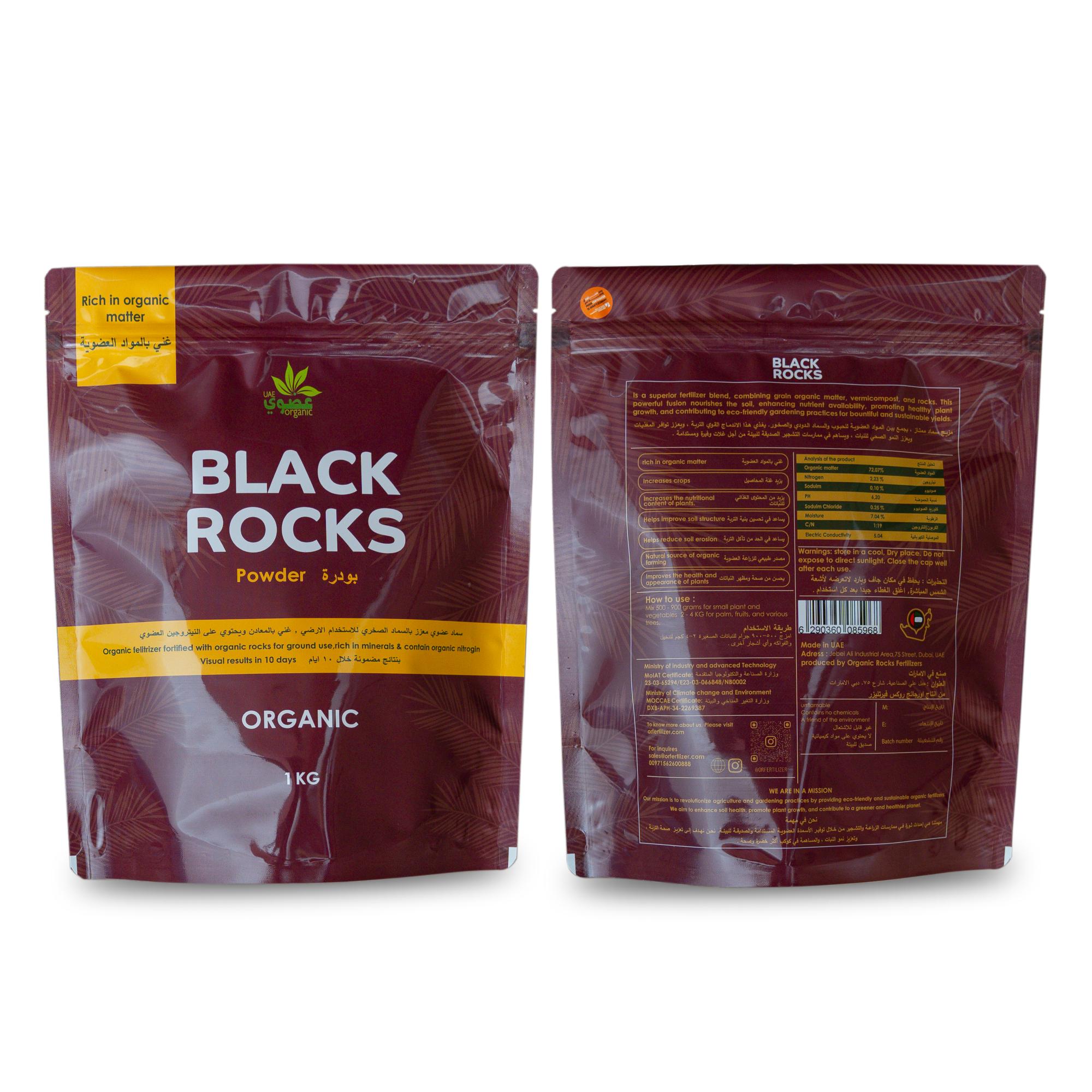 Black Rocks Powder 1kg | Organic Soil Improver & Natural Fertilizer
