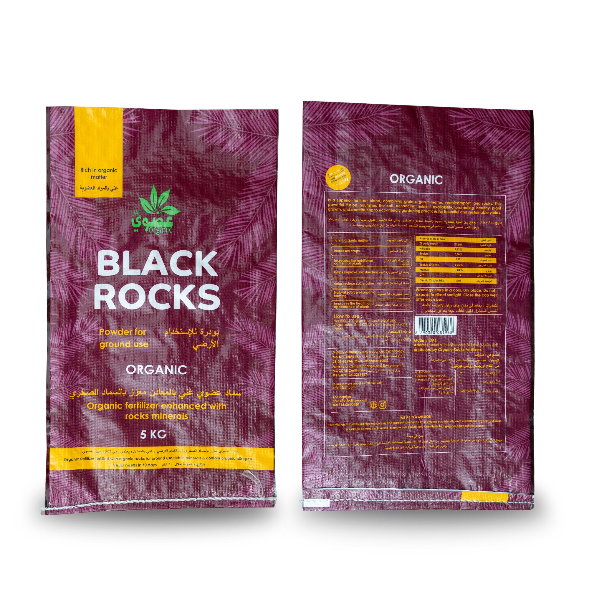 Black Rocks Powder 5kg | Natural Organic Fertilizer & Soil Conditioner