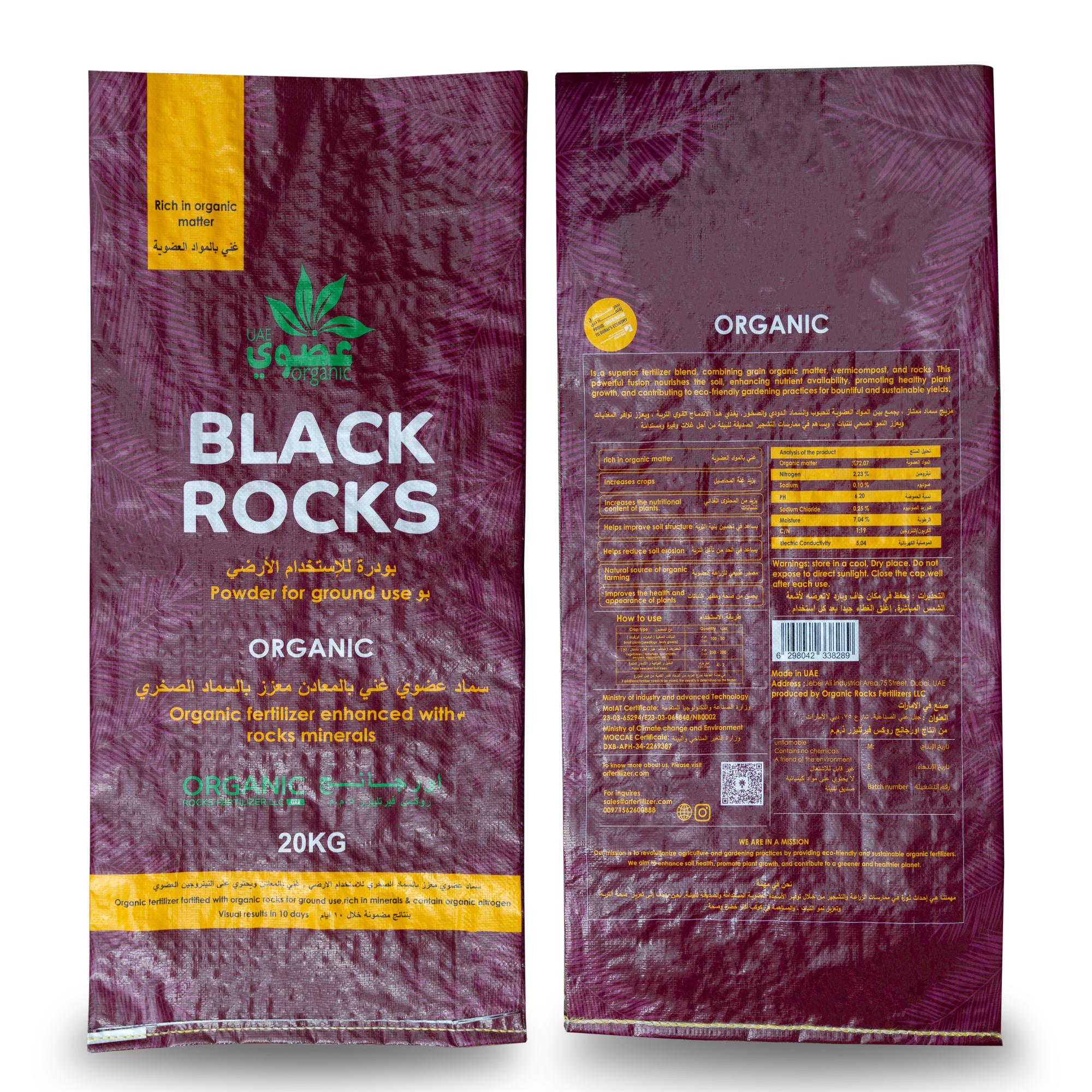 Black Rocks Powder 20kg | Organic Farming Soil Enhancer