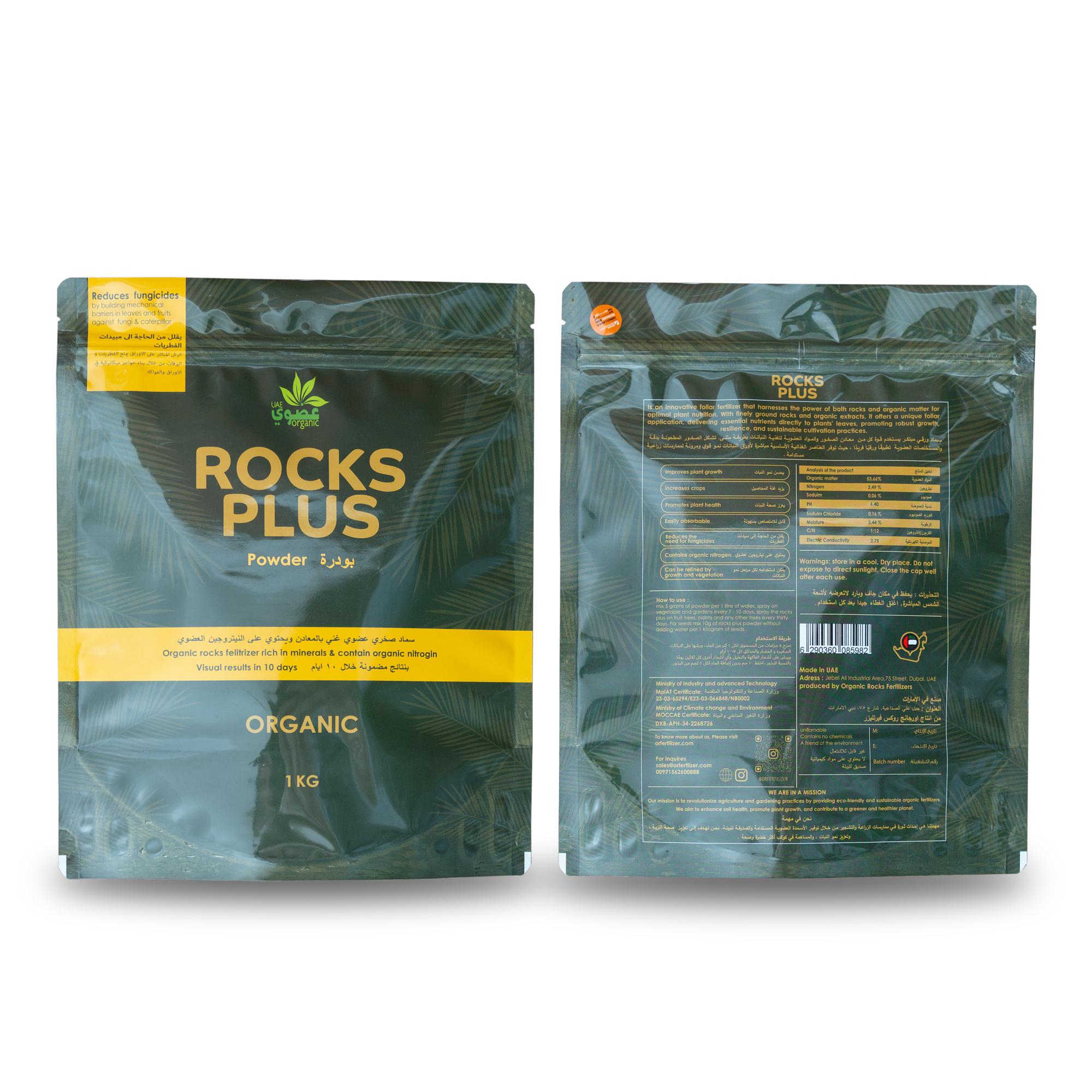 Rocks Plus Powder 1kg | Natural Plant Growth & Protection with Organic Nitrogen