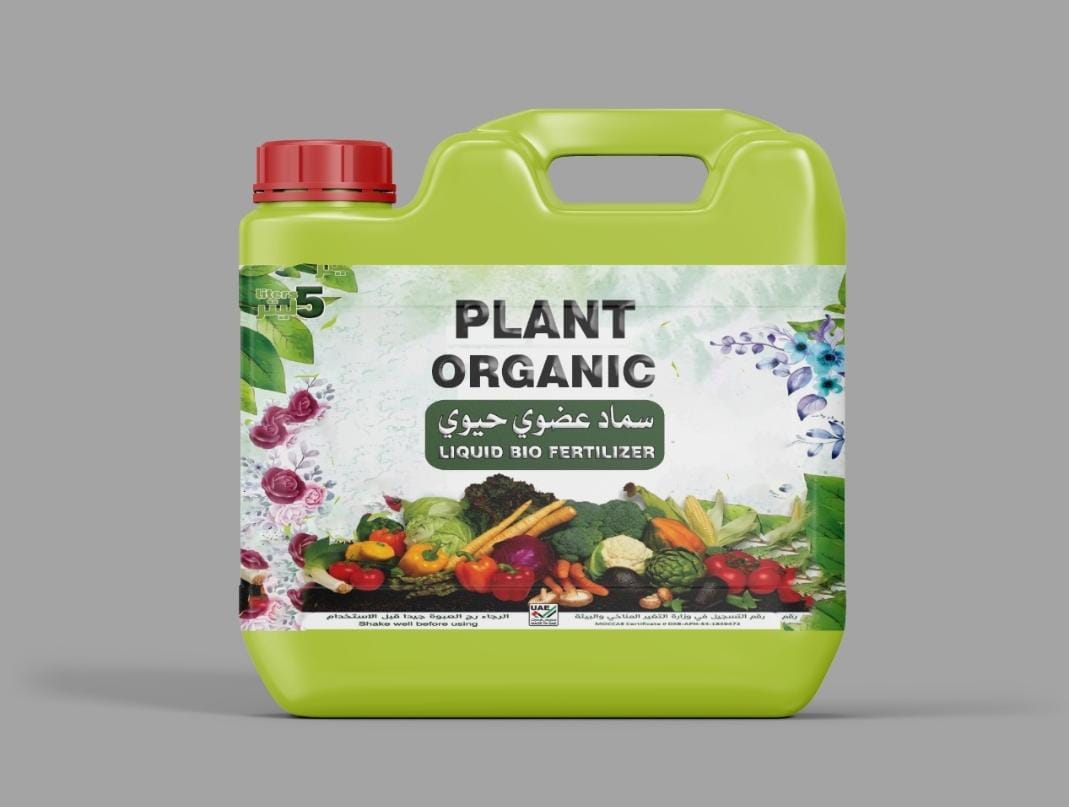 Organic Liquid Fertilizer (plant organic )