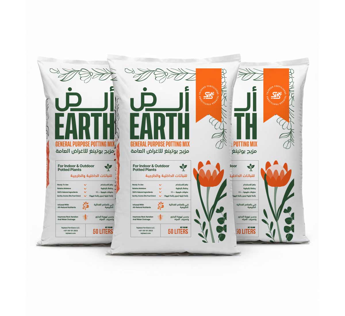 EARTH - General Purpose Potting Mix (50-Liters) Image