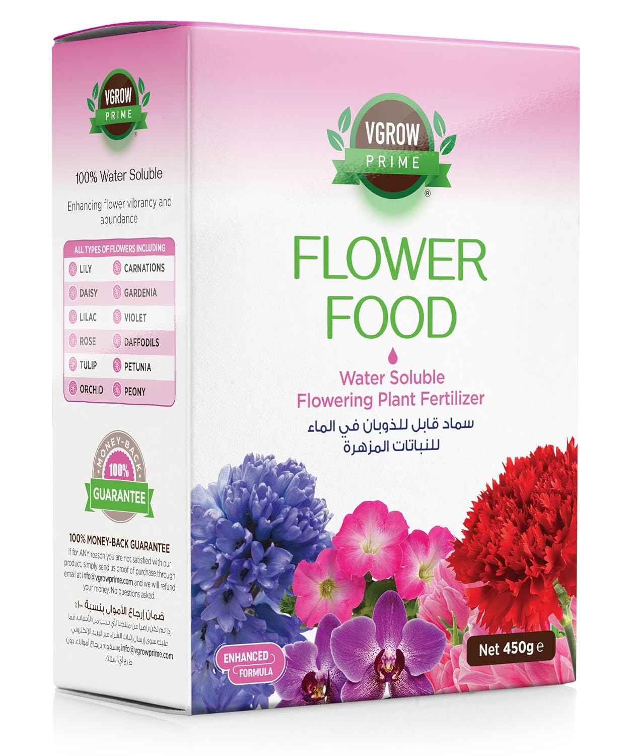 Vgrow Flower Food - Water Soluble Fertilizer for Flower Plants, 15-30-15 Bloom Booster - 450g