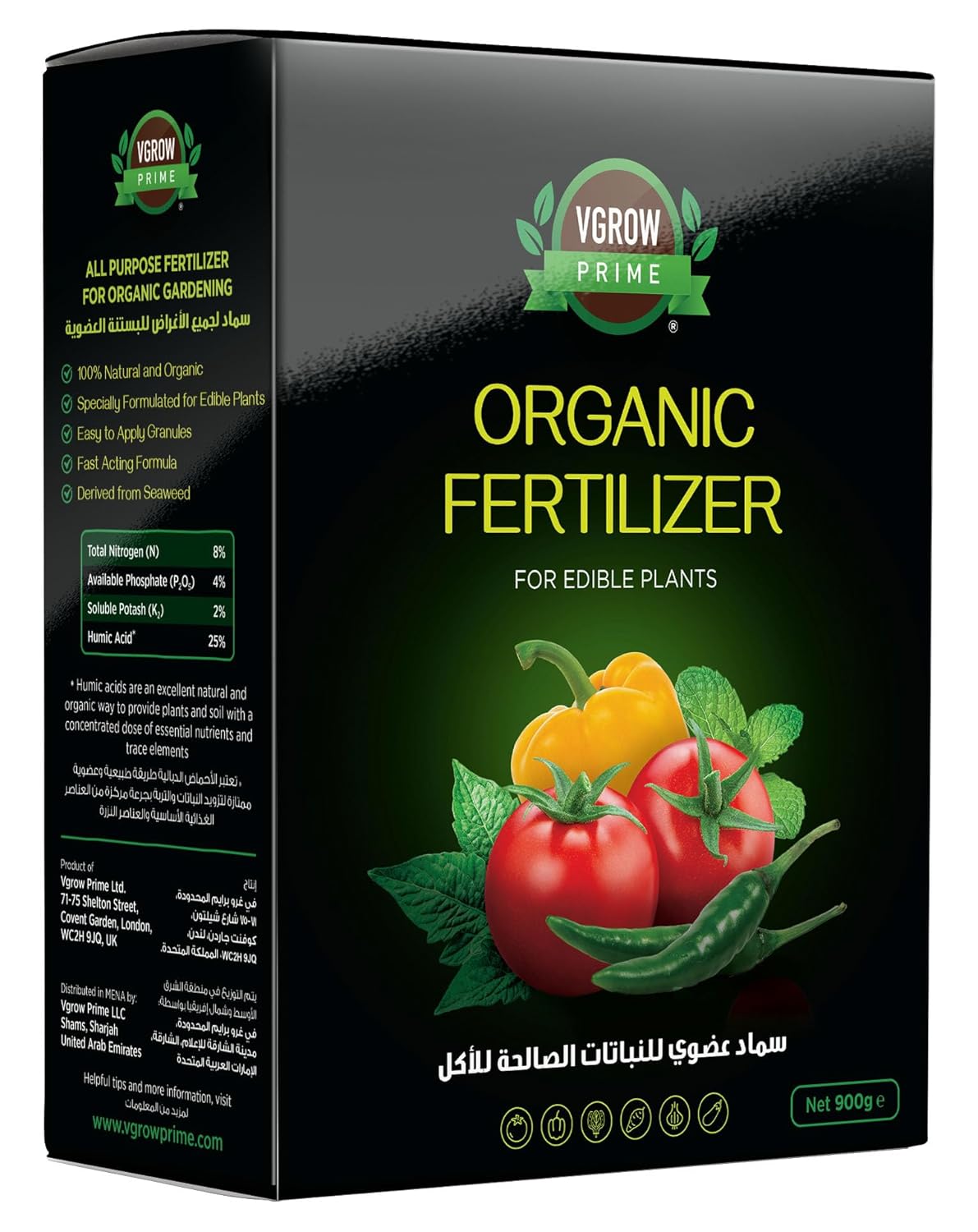 Vgrow Organic Fertilizer - Natural Plant Nutrients for Tomato, Herb, Fruits and Veg - Granular NPK with Humic Acid 900g