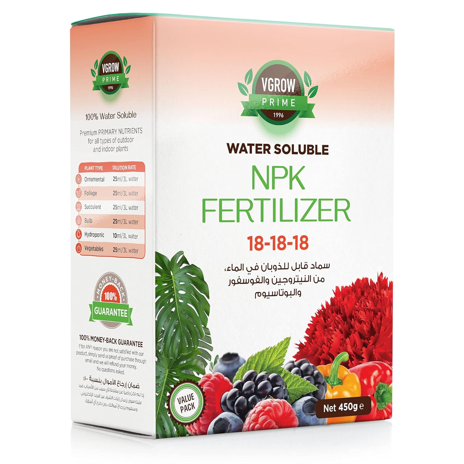 Vgrow Water-Soluble NPK 18-18-18 Fertilizer 450 g