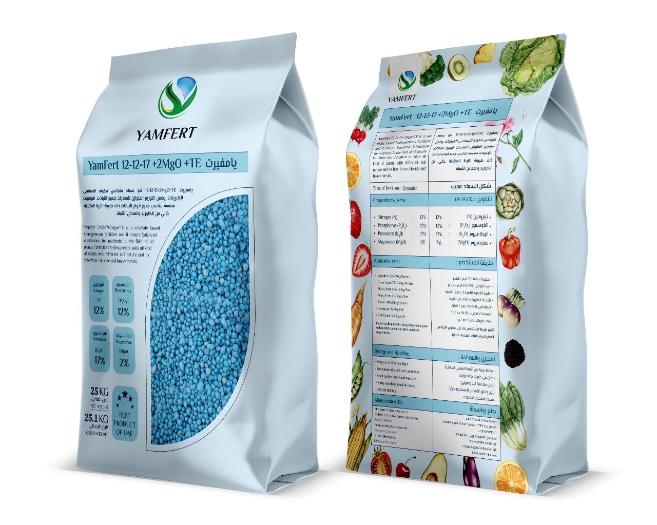 Yamfert 12-12-17+2MgO+TE  (25KG)