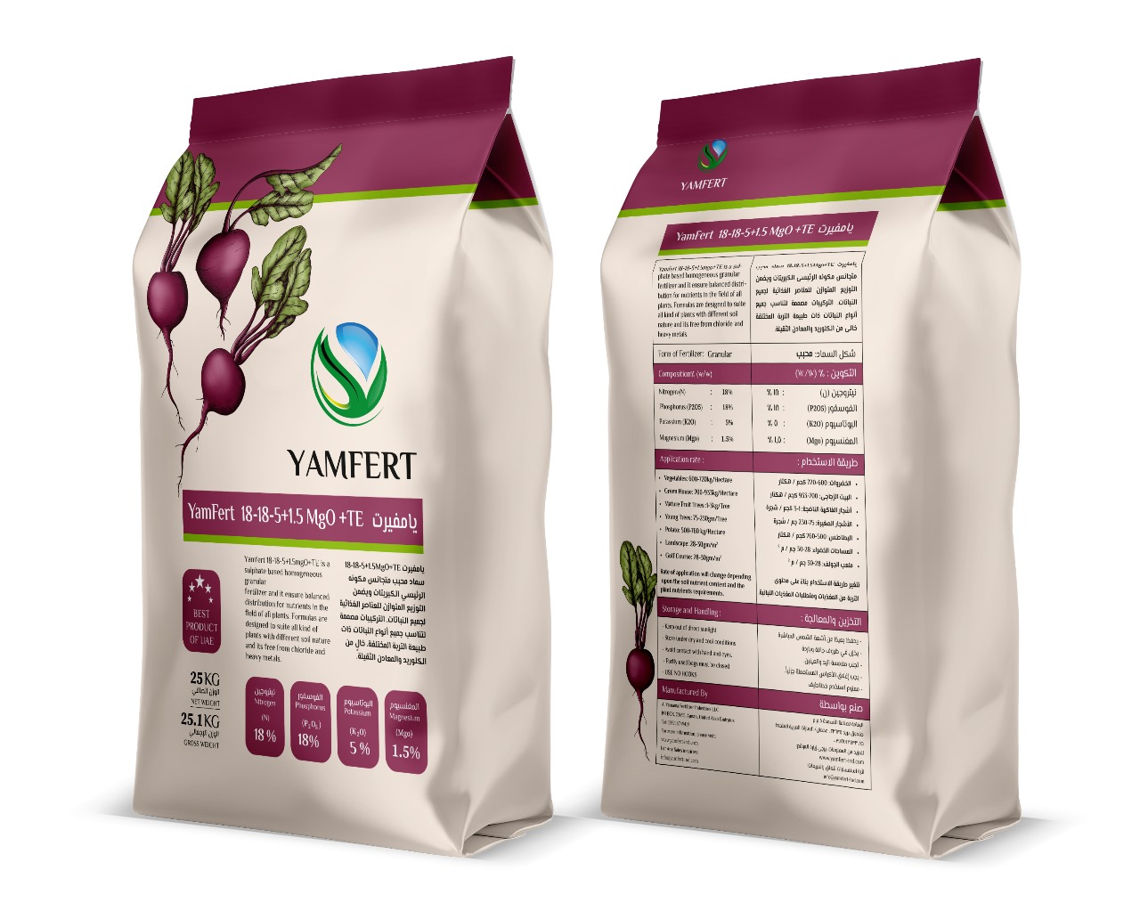 Yamfert 18-18-5+1-5MgO+TE (25kg)