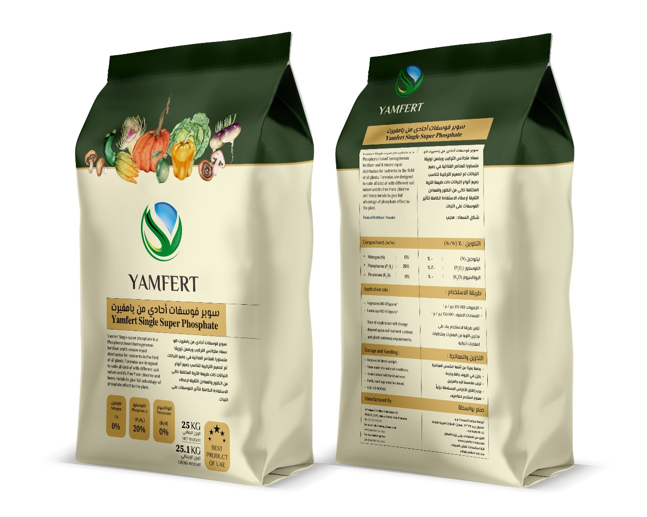 Yamfert Single Super Phosphate 20% (25kg)