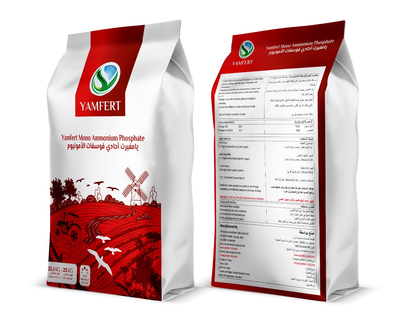 Mono Ammonium Phosphate (25 kg)
