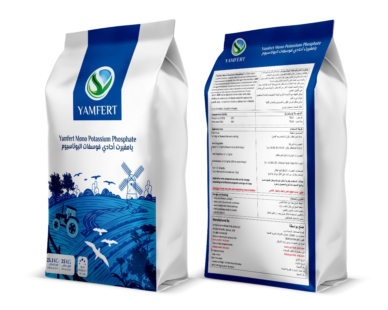 Mono Potassium Phosphate(25 kg)