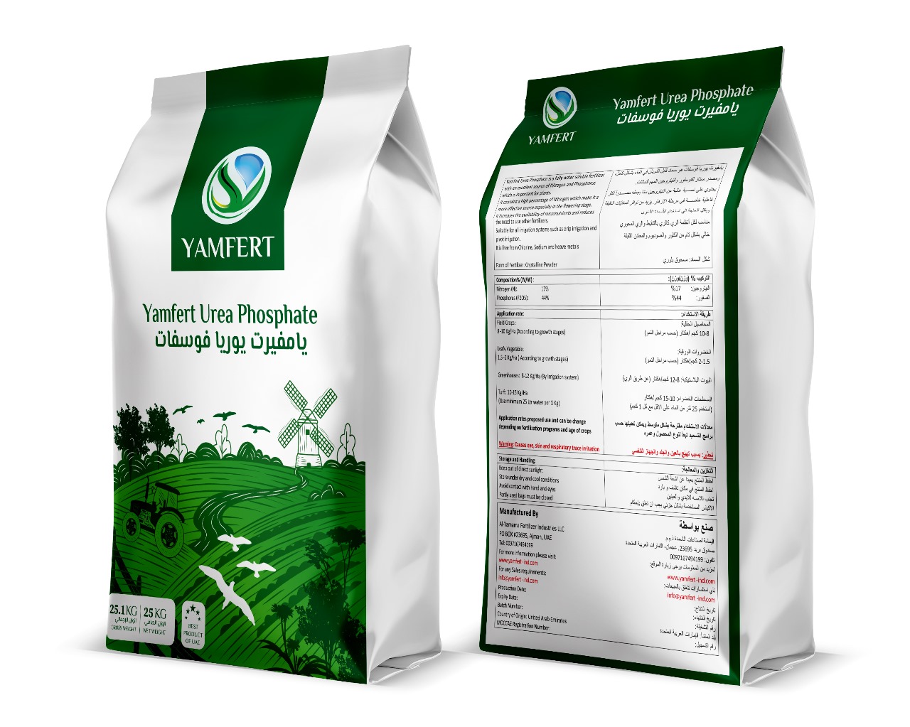 Urea Phosphate(25 kg)