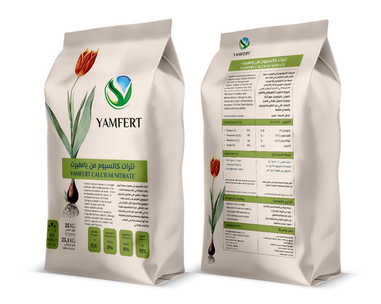 Calcium Nitrate(25 kg)