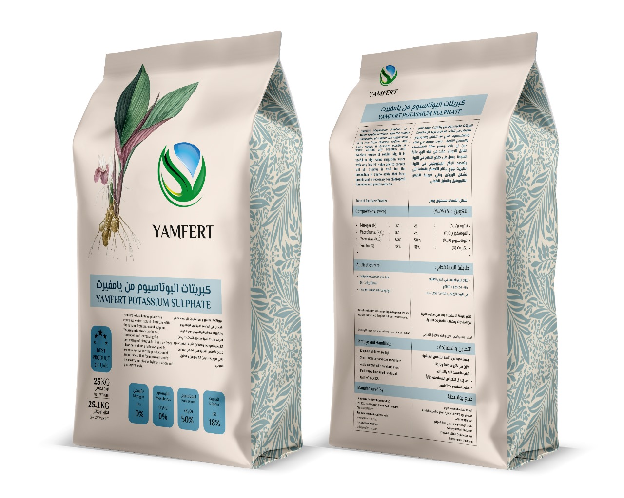 Potassium Sulphate(25 kg)